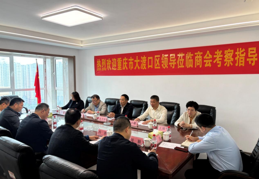 商会参加省工商联“弘扬伟大抗战精神，助力古交转型发展”主题党日活动